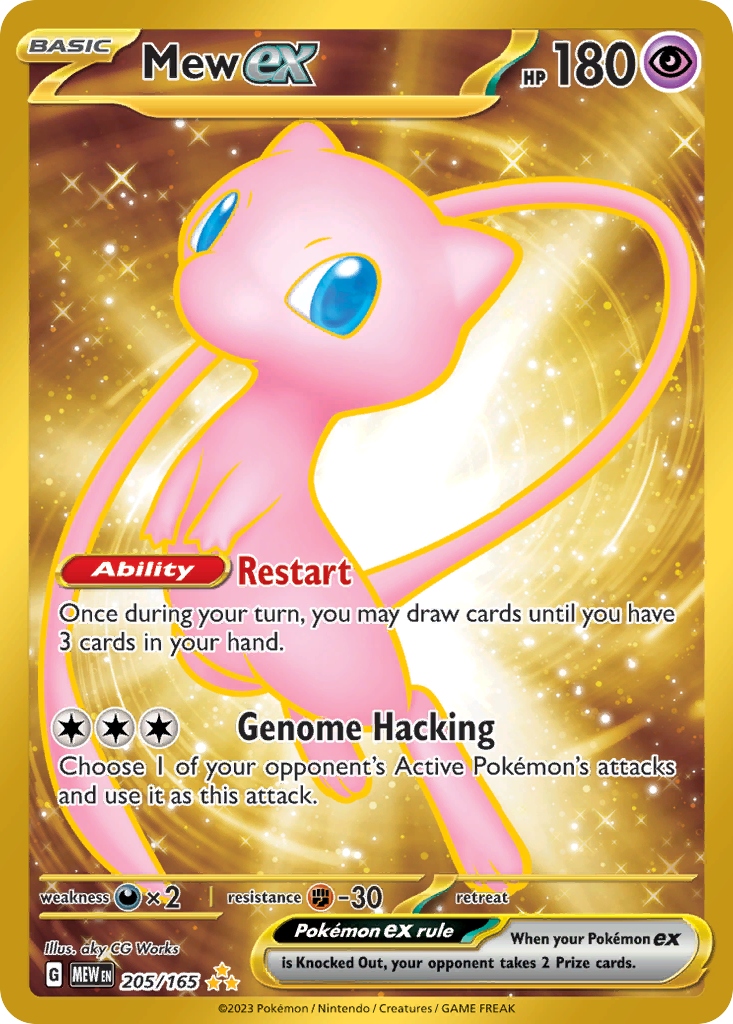Mew ex 205/165 (Gold)