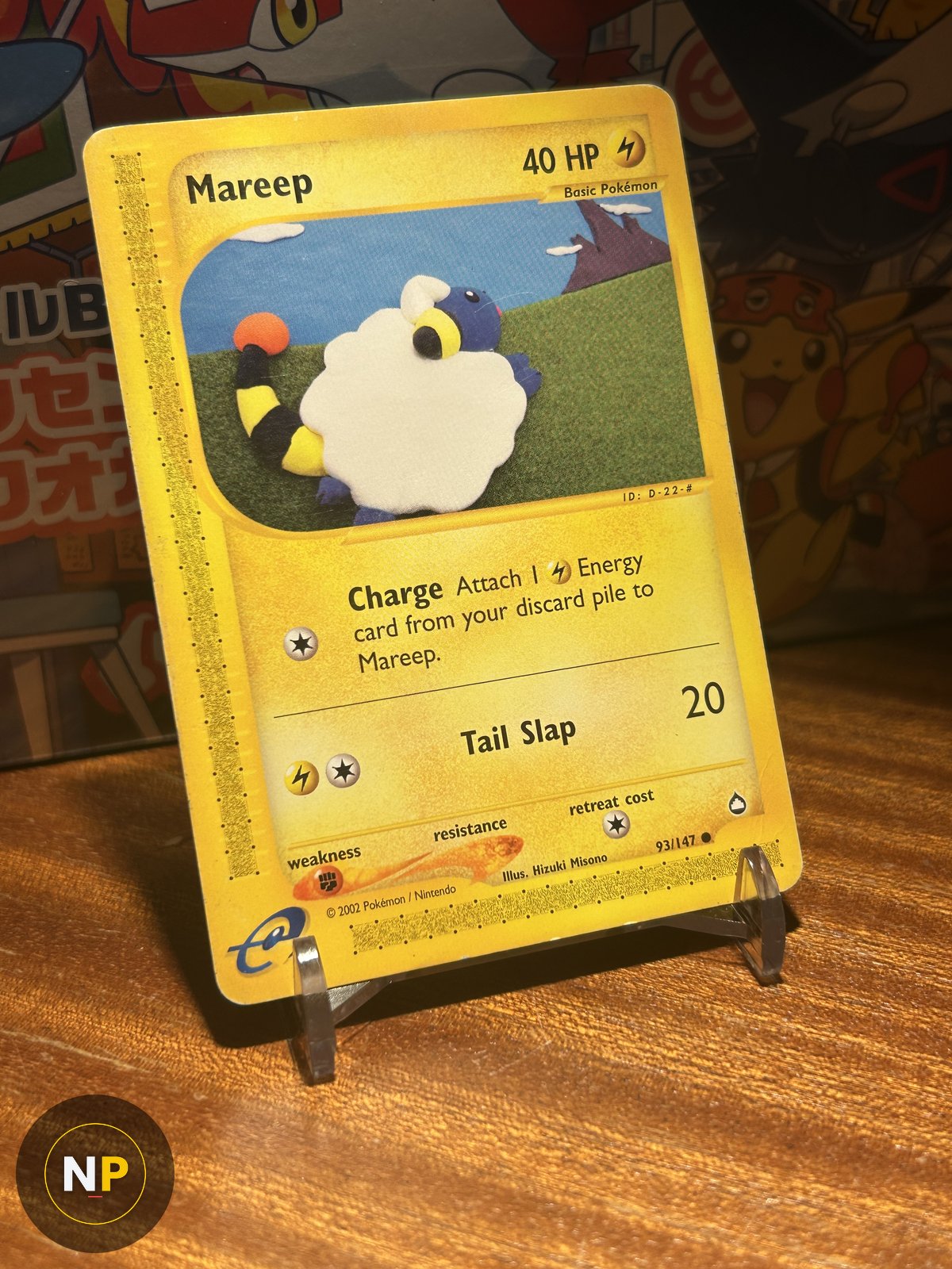 Mareep 93/147