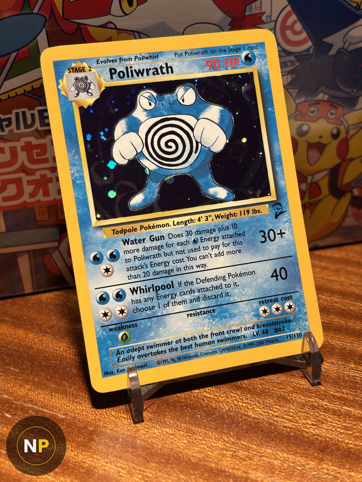 Poliwrath 15/130