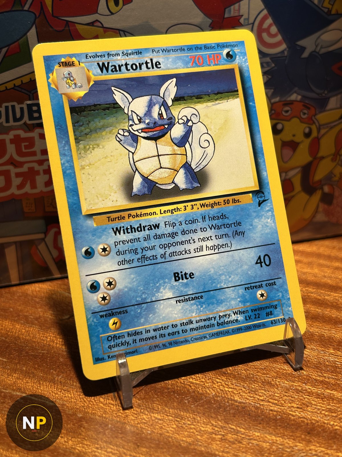 Wartortle 63/130