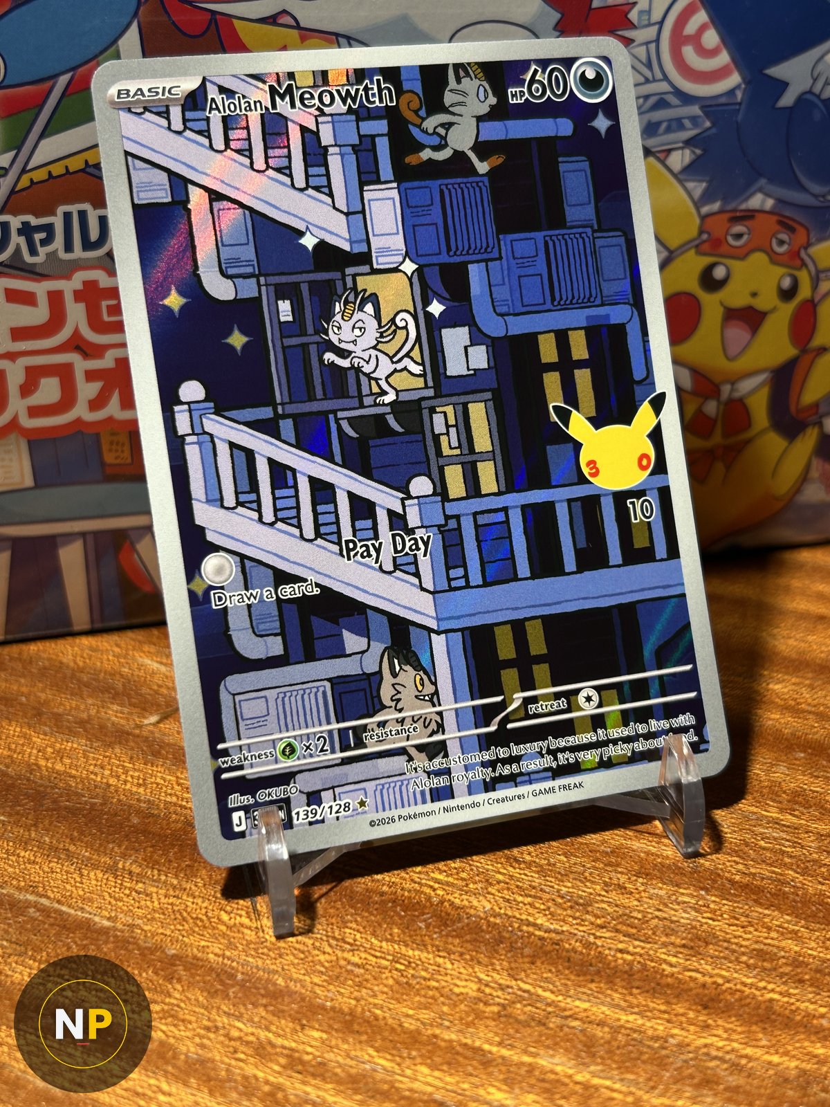 Alolan Meowth 139/128