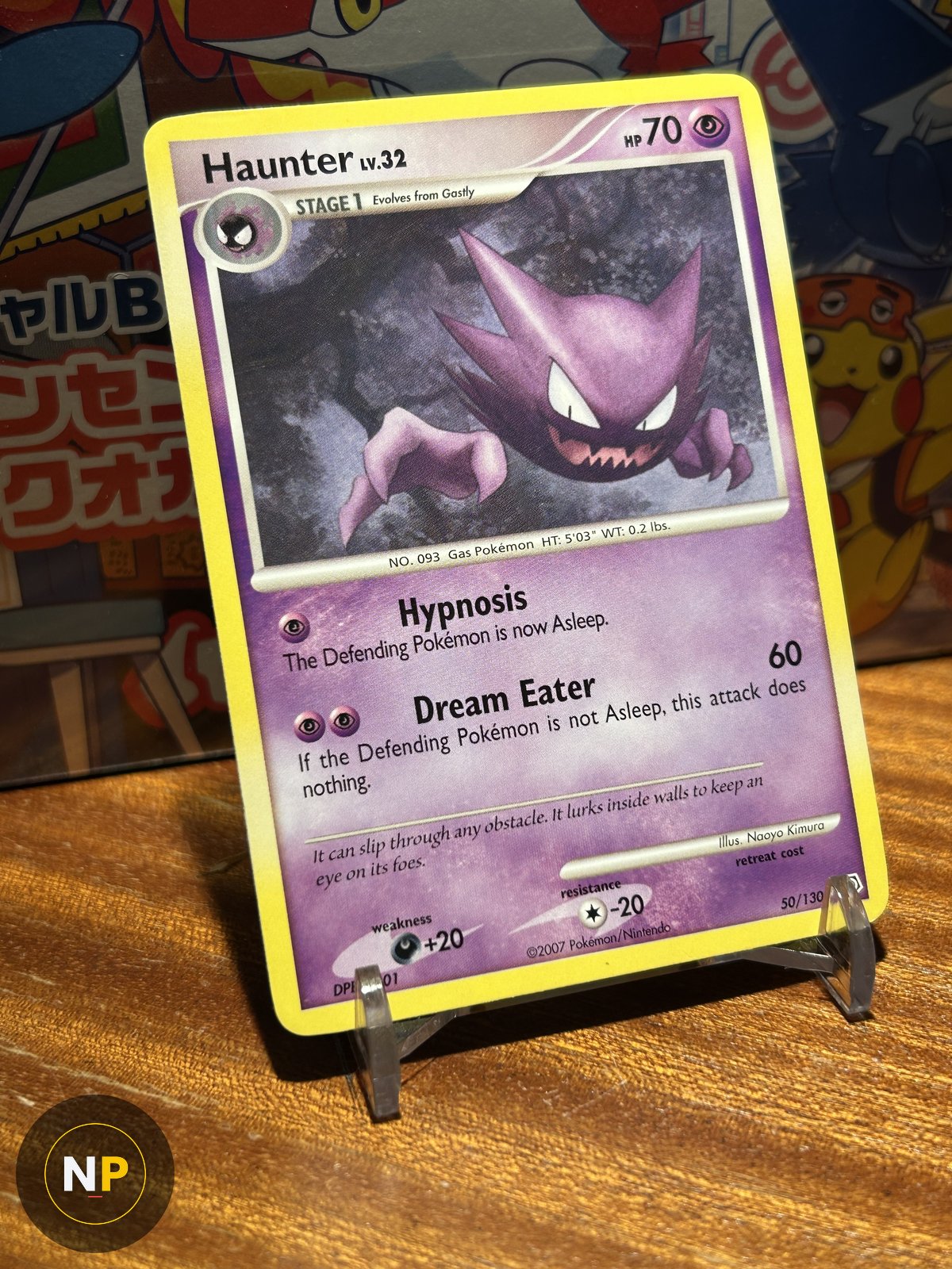 Haunter 50/130