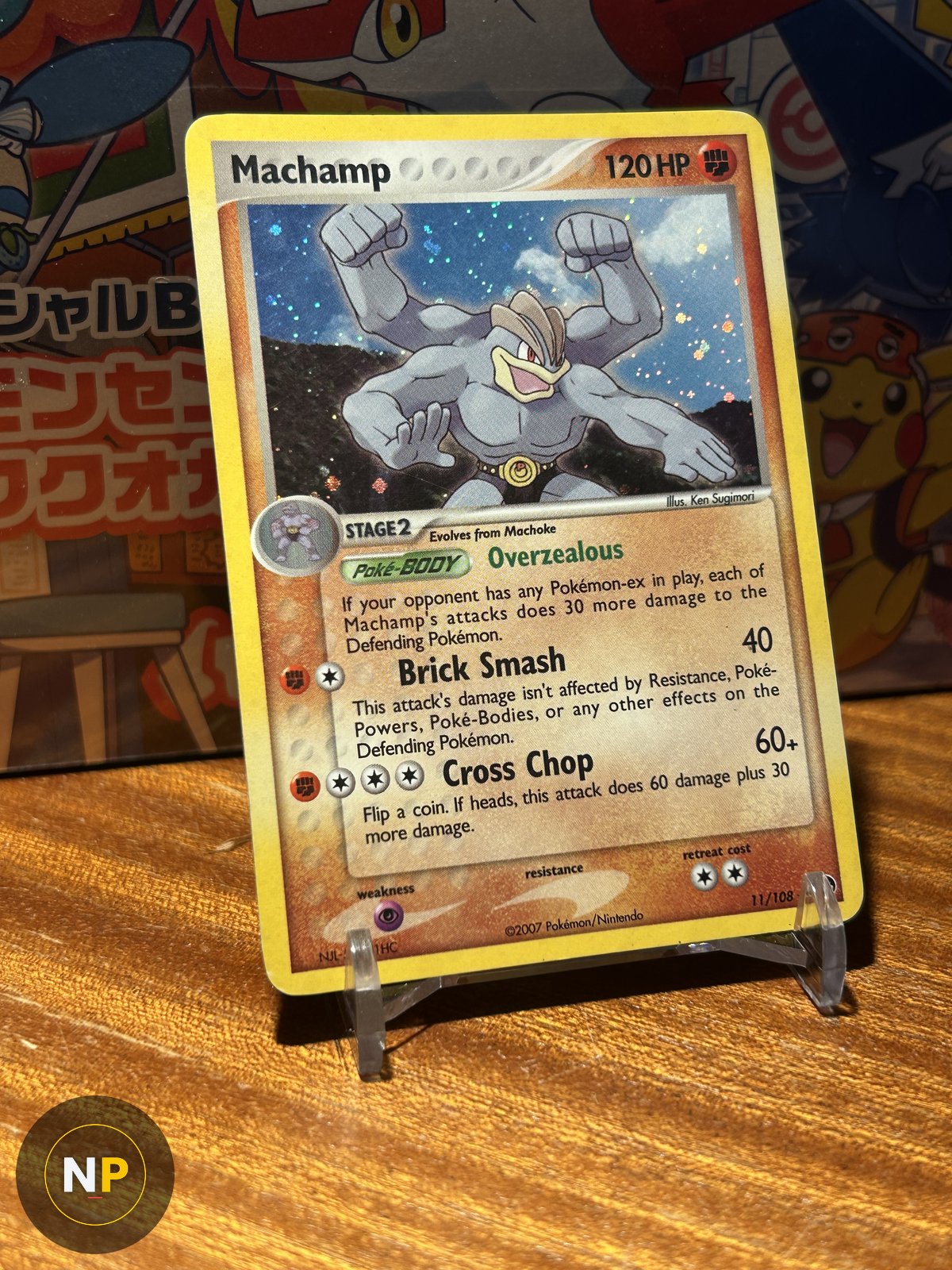 Machamp 11/108