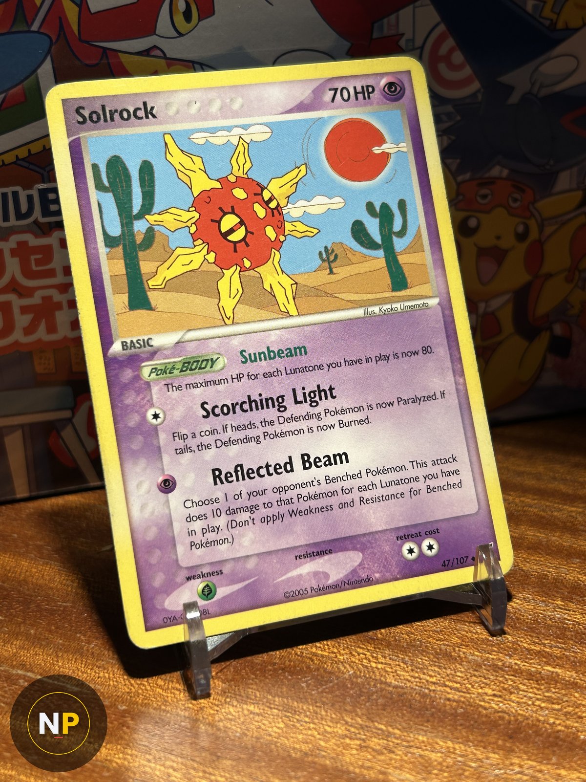 Solrock 47/107