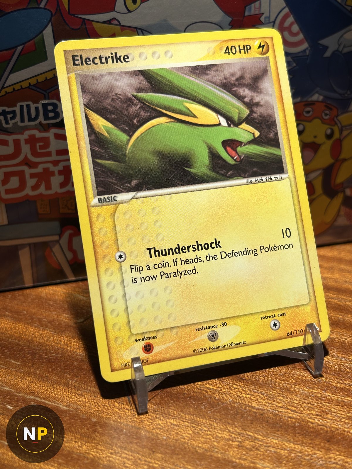 Electrike 64/110