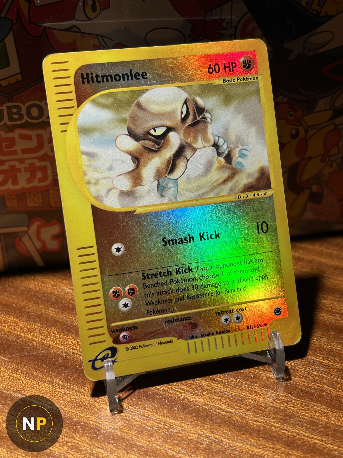 Hitmonlee 81/165 (Reverse Holo)
