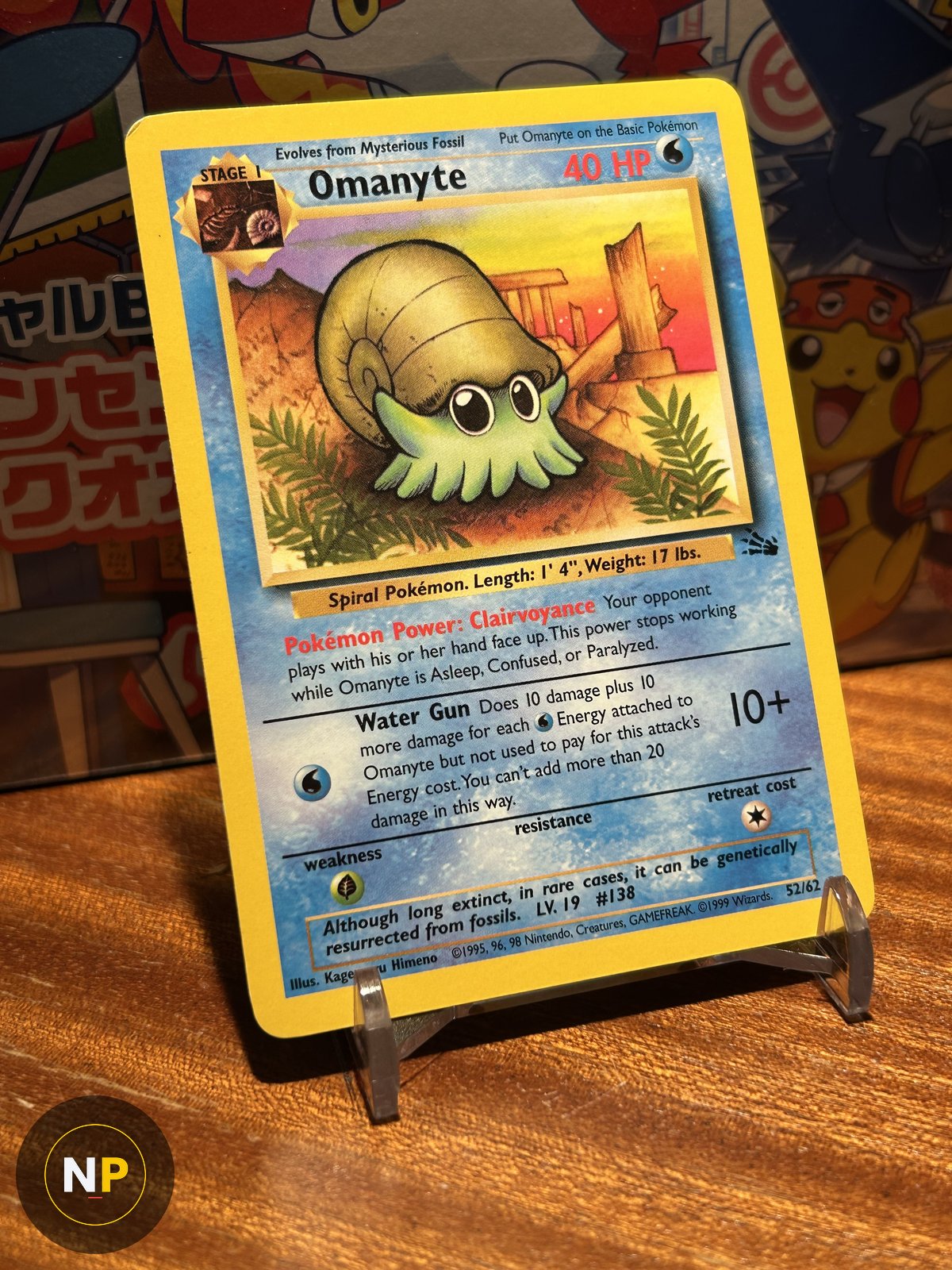 Omanyte 52/62