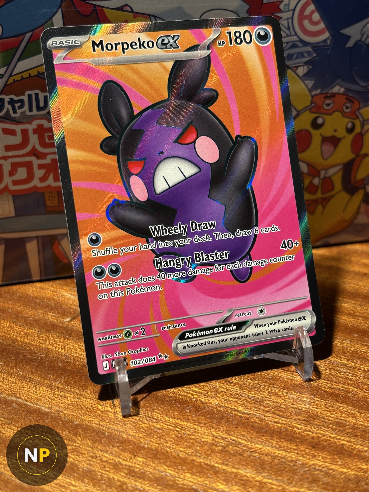 Morpeko ex 102/084