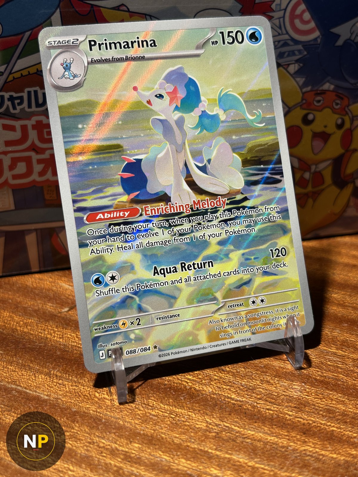 Primarina 088/084
