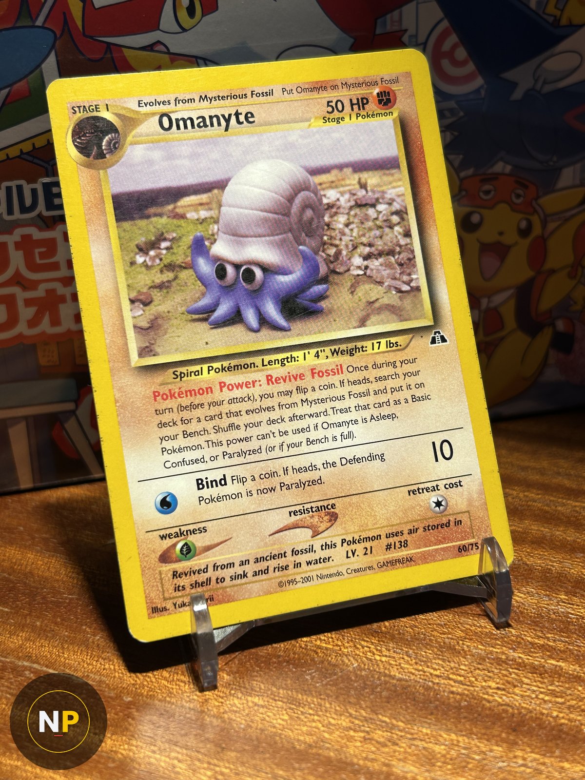 Omanyte 60/75