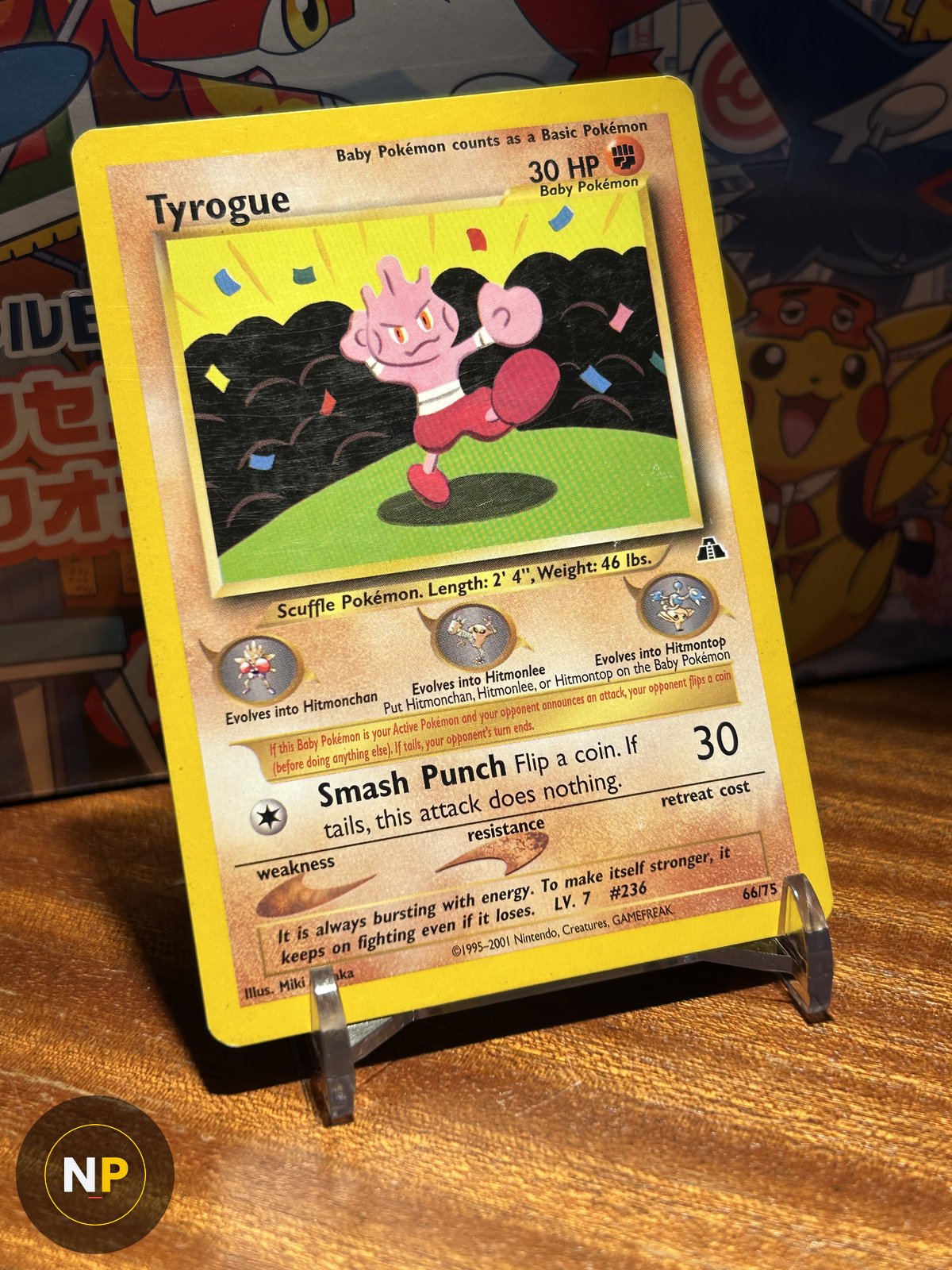 Tyrogue 66/75