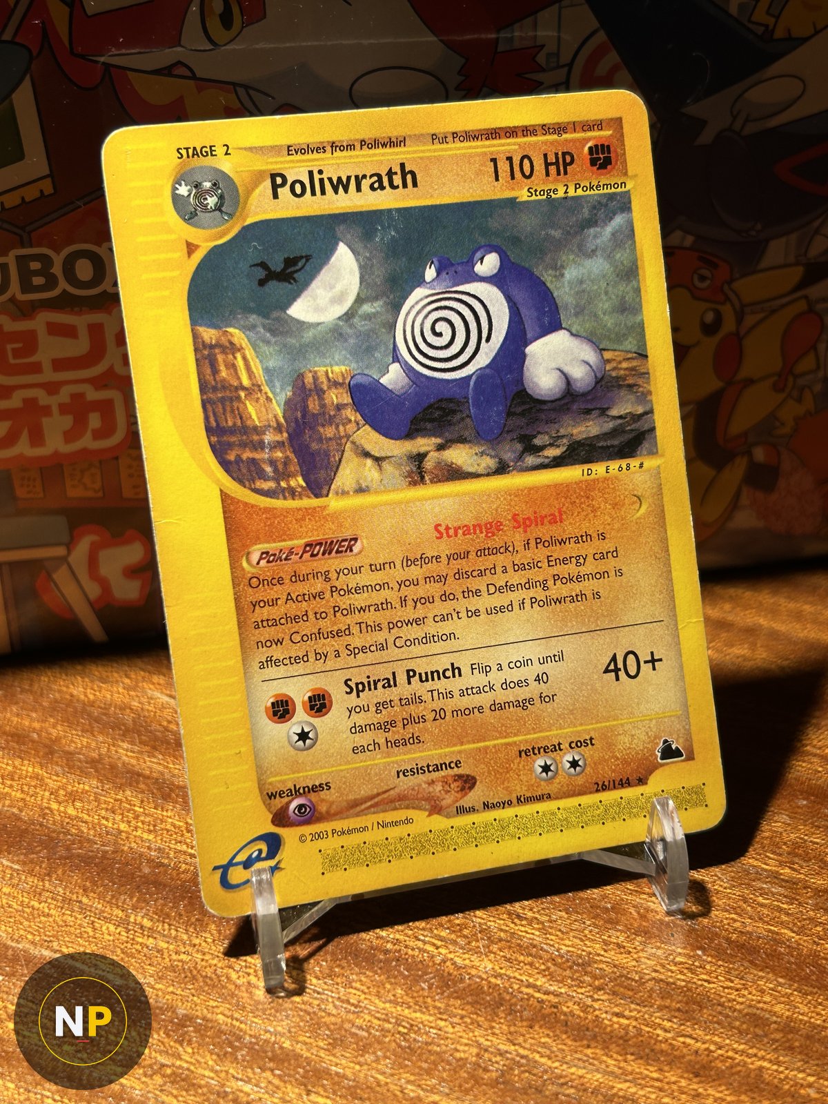 Poliwrath 26/144