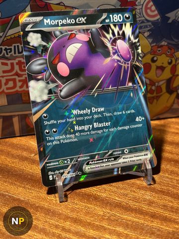 Morpeko ex 055/084