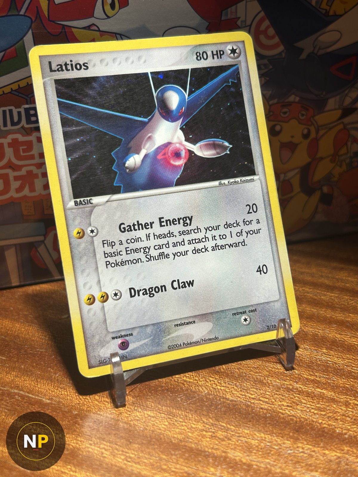 Latios 2/10
