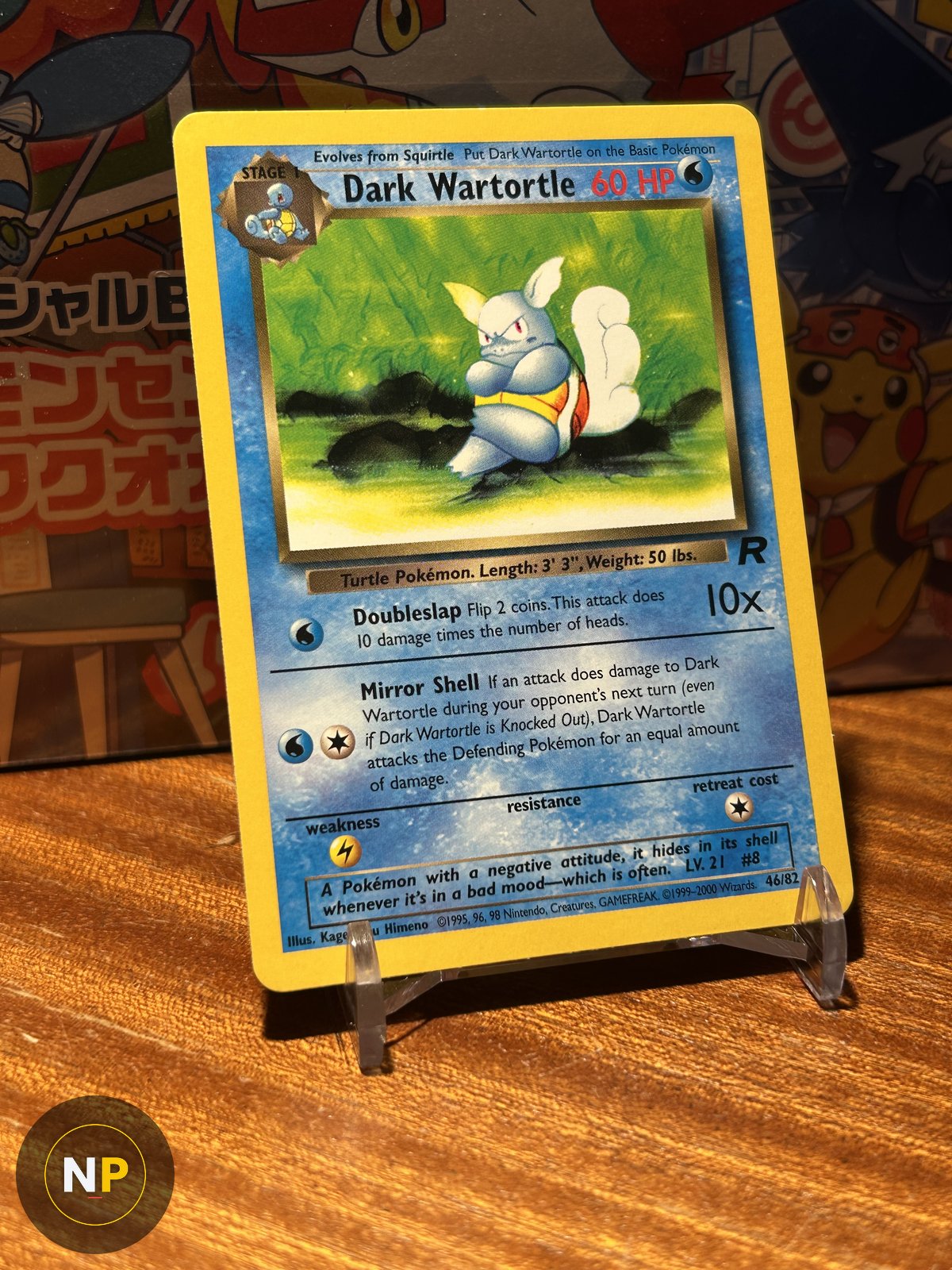 Dark Wartortle 46/82